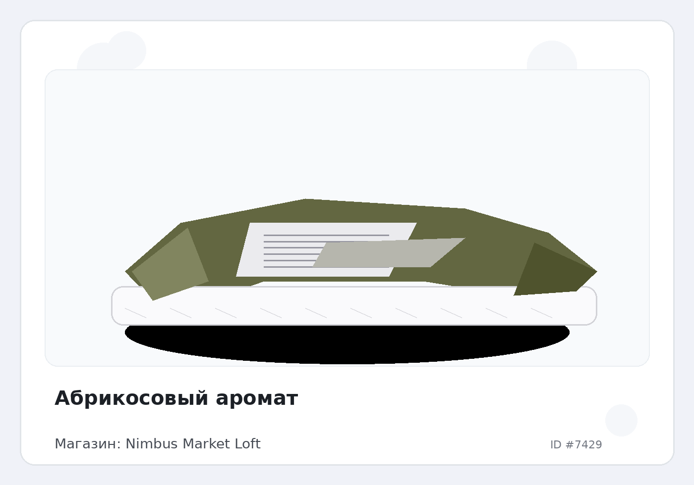 Load Product 20002443