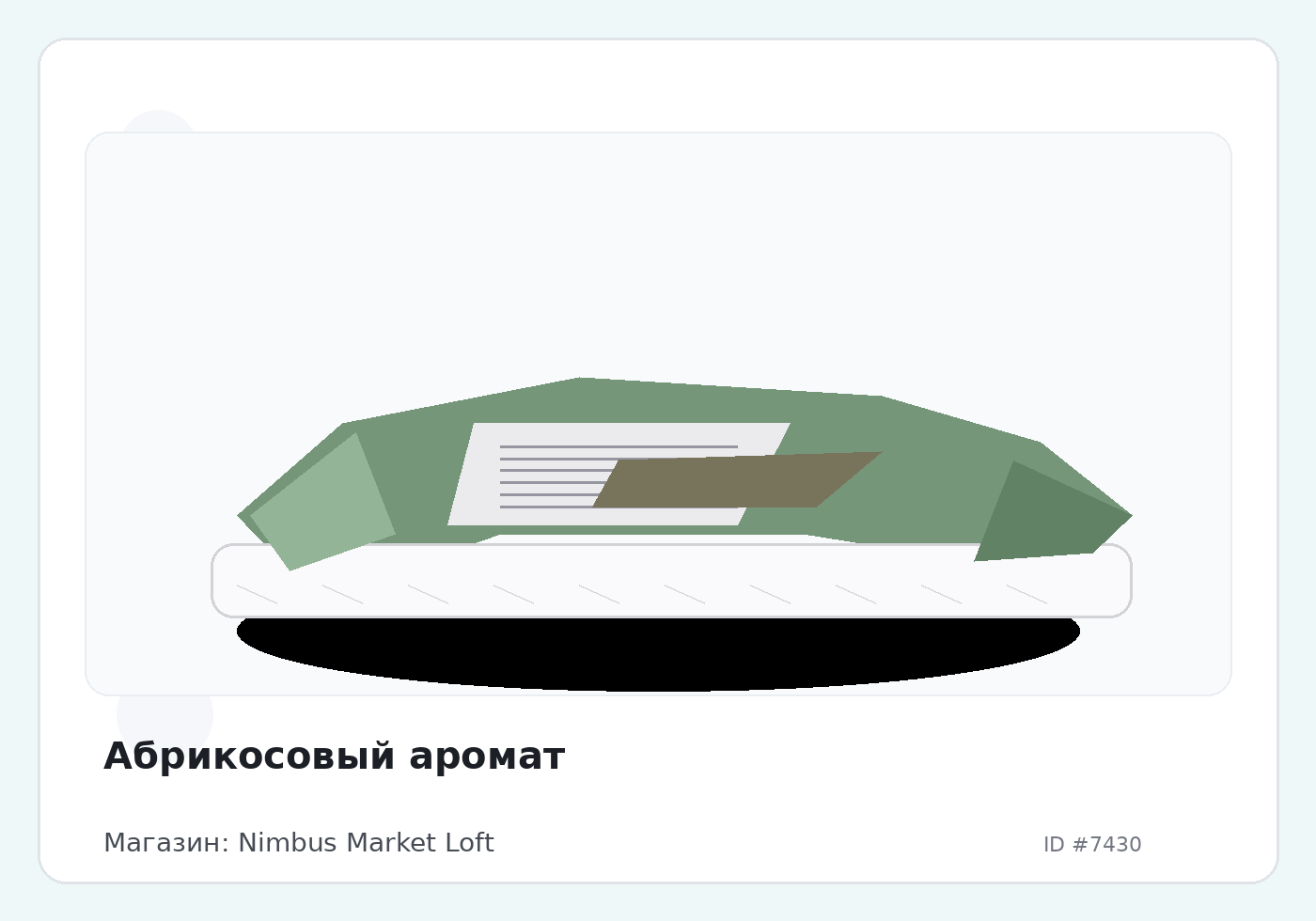 Load Product 20002443