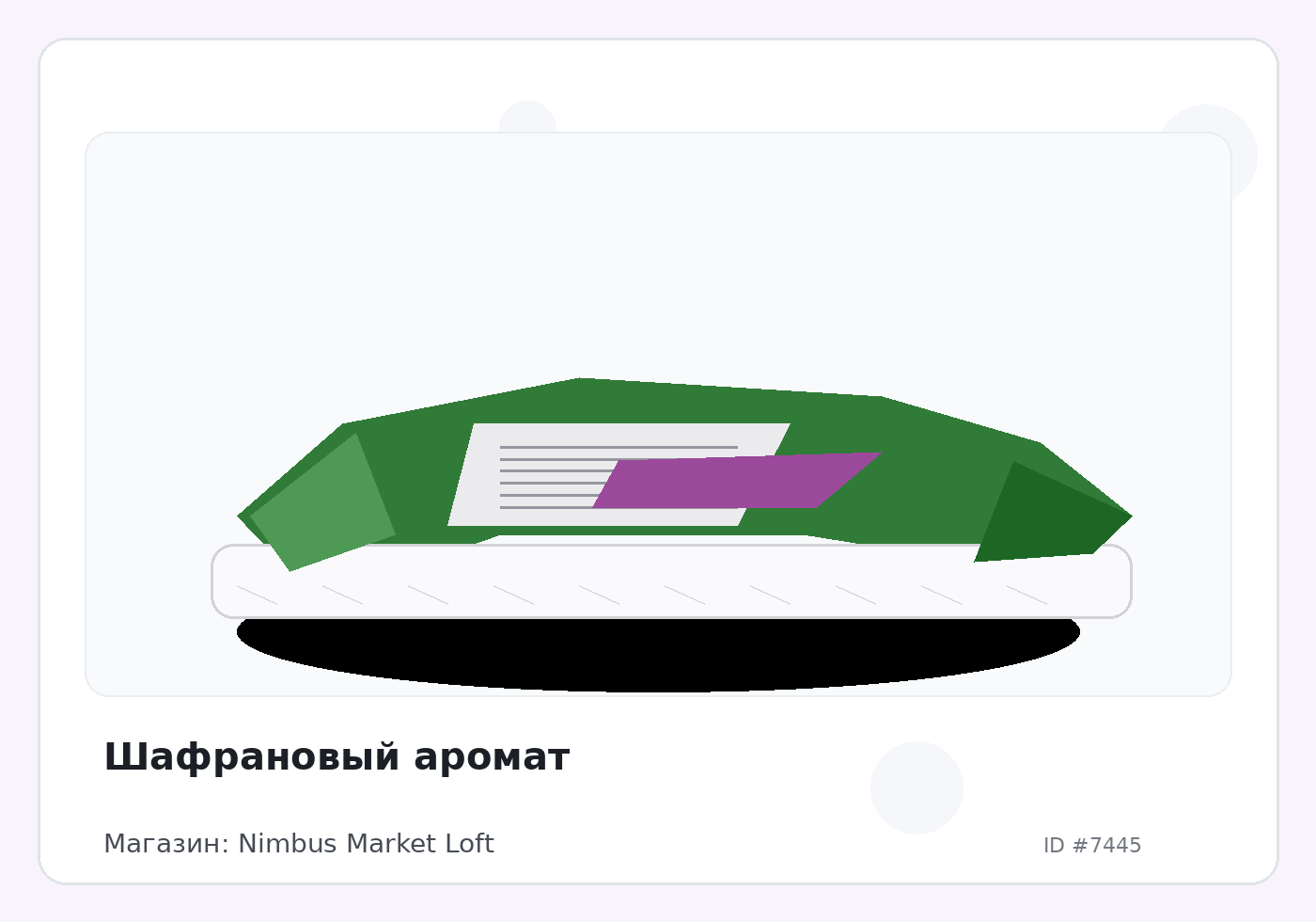 Load Product 20002448