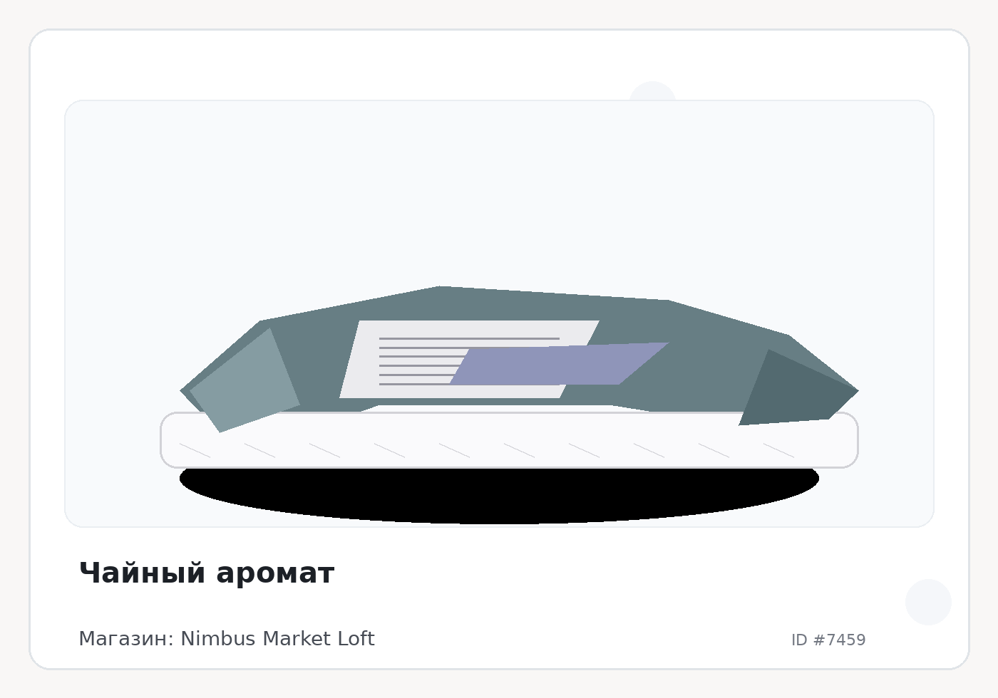 Load Product 20002453