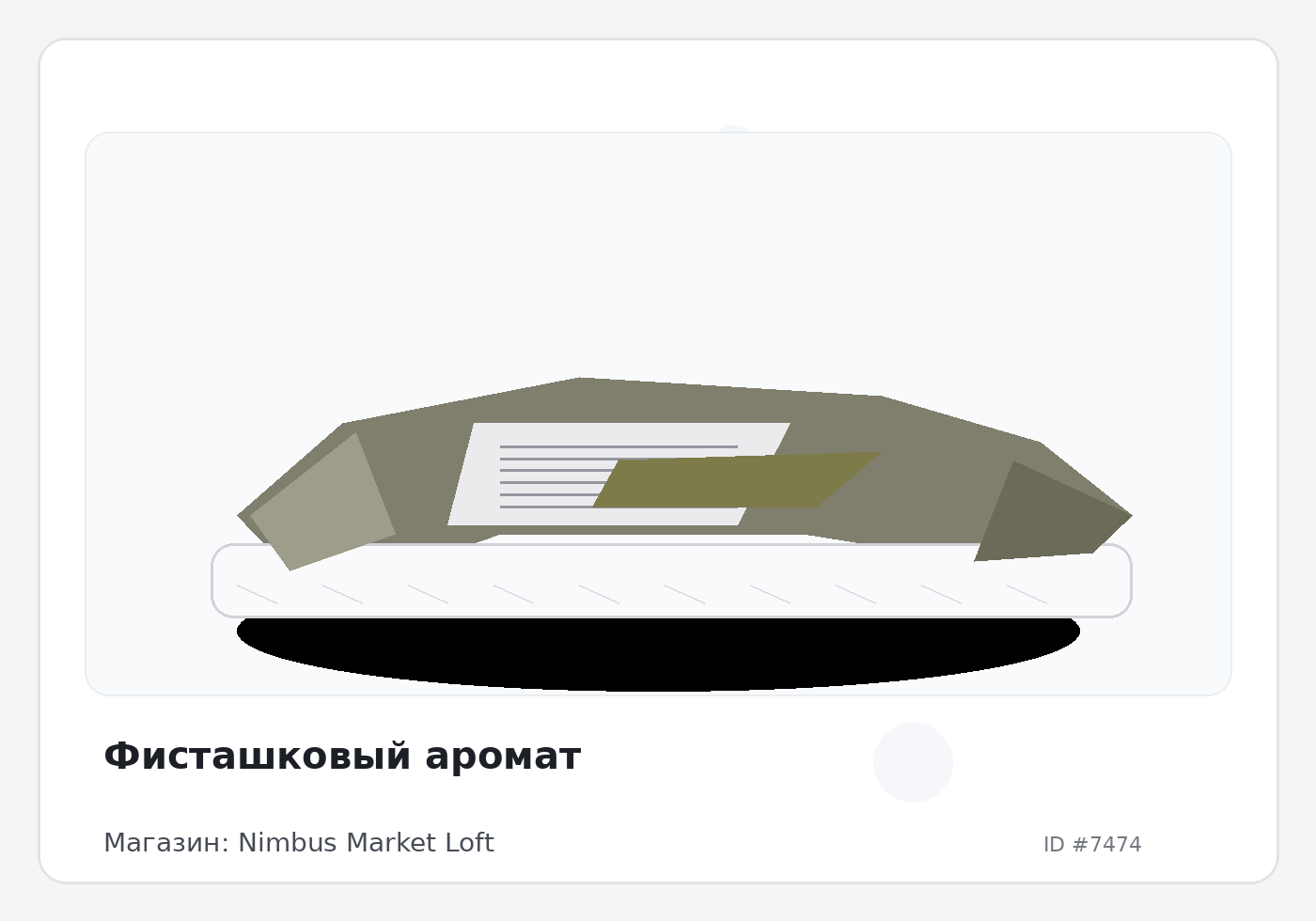 Load Product 20002458