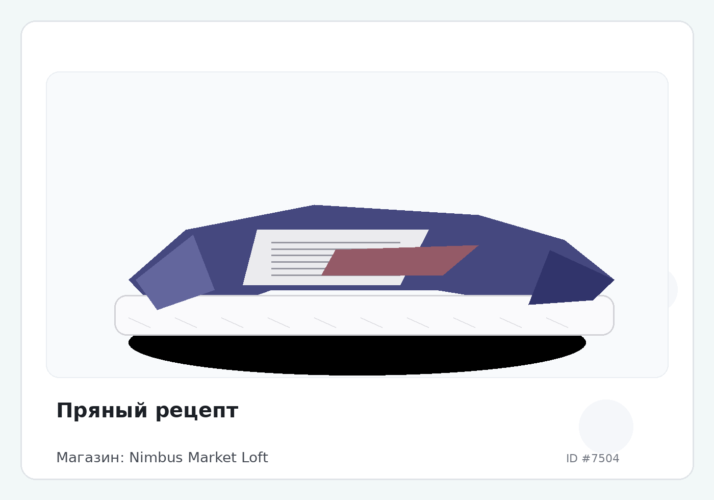 Load Product 20002468