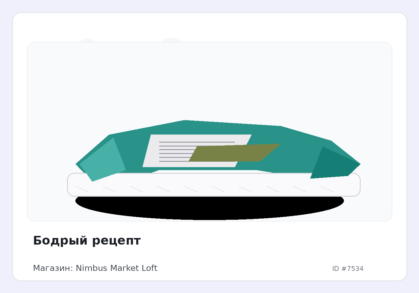 Load Product 20002478