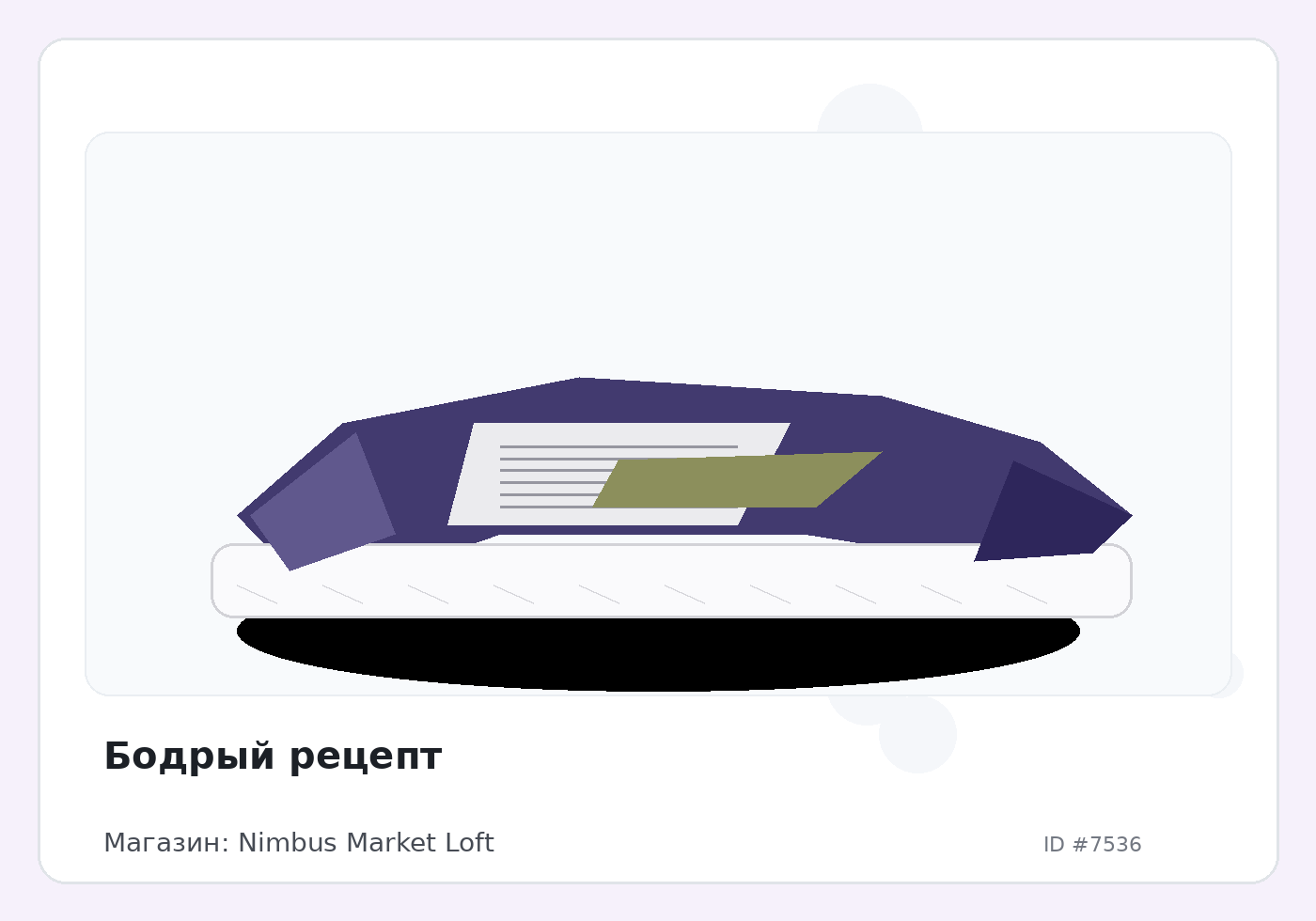 Load Product 20002478