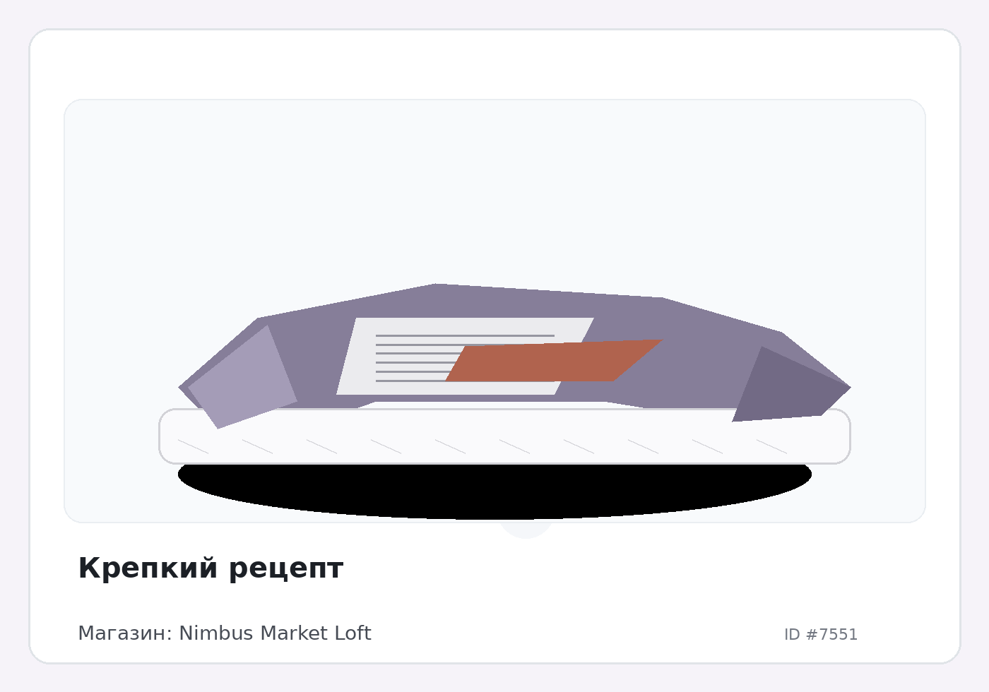 Load Product 20002483