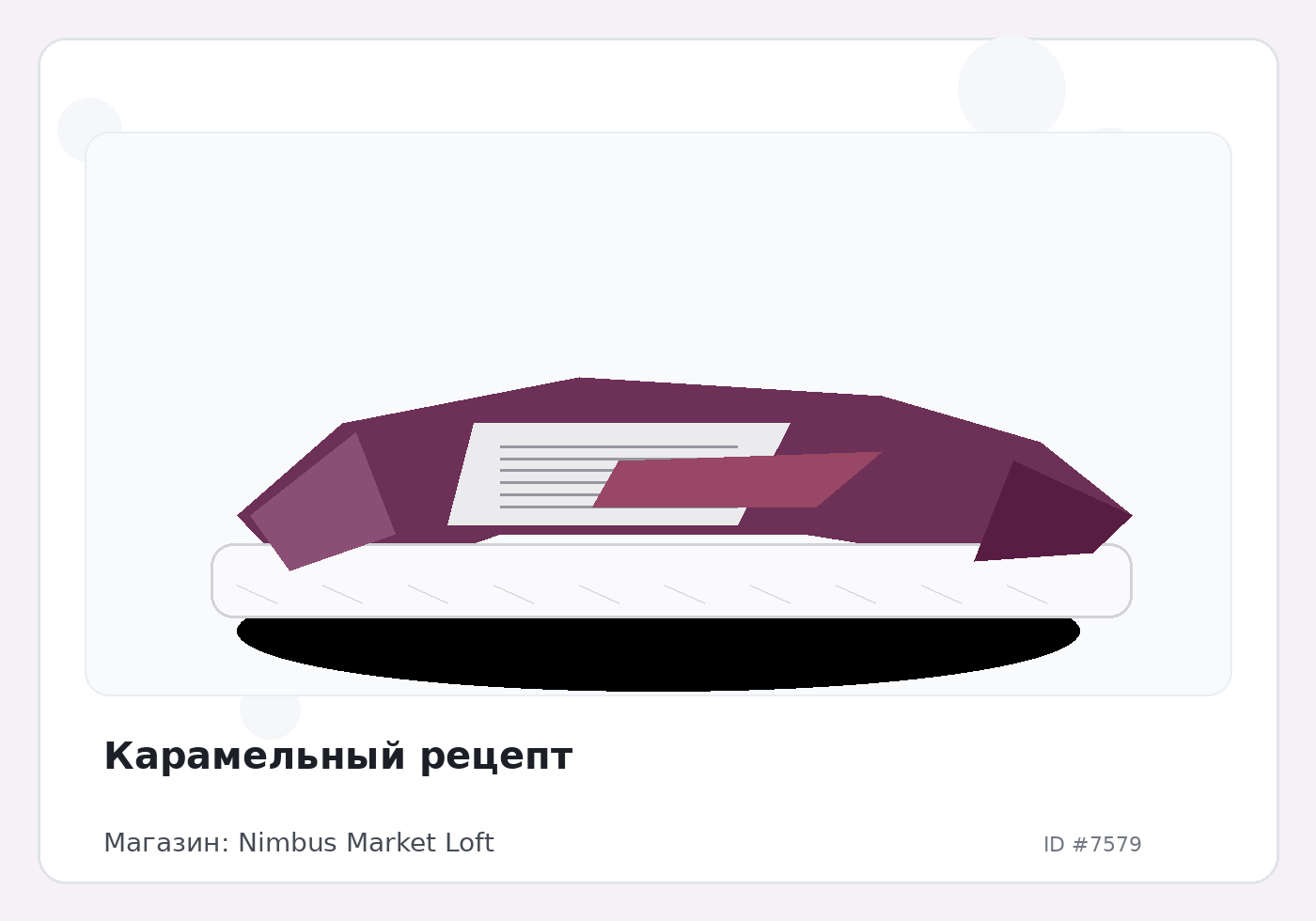 Load Product 20002493