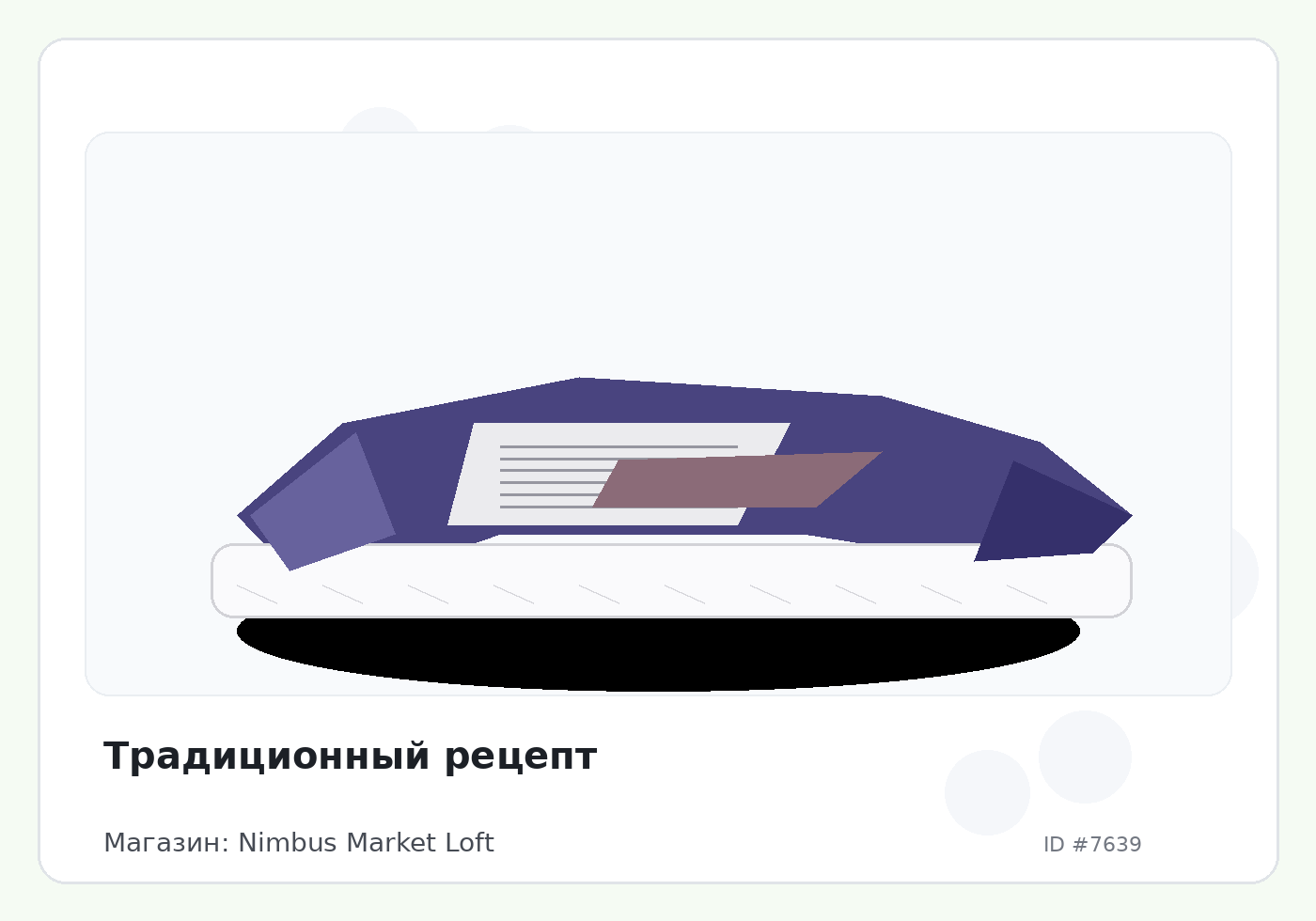 Load Product 20002513