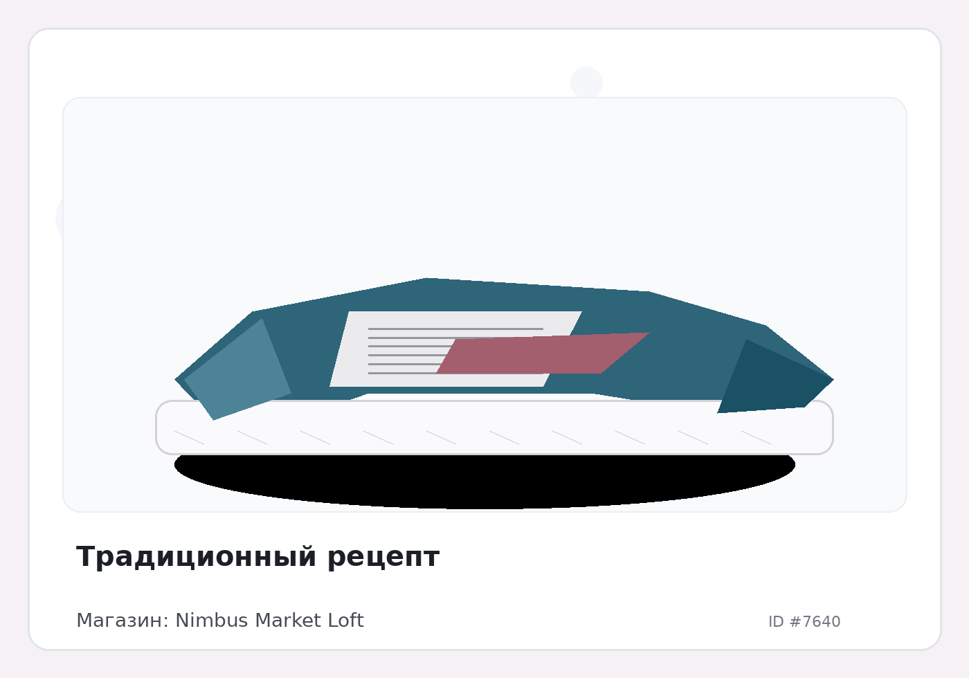 Load Product 20002513