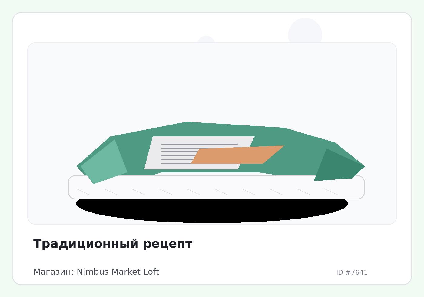 Load Product 20002513