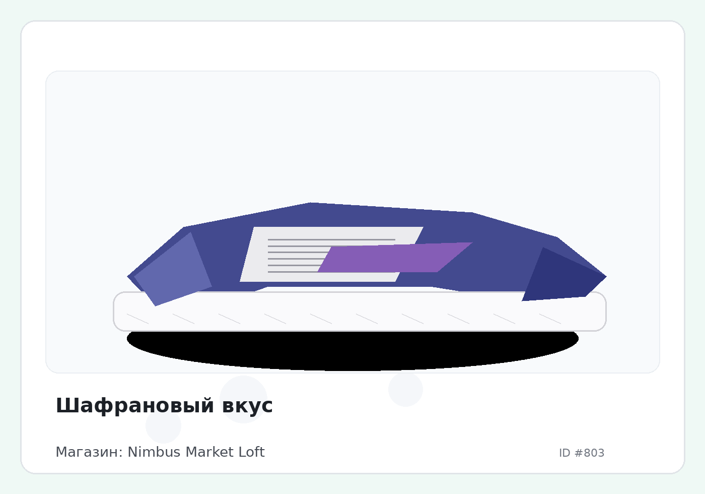 Load Product 20000223