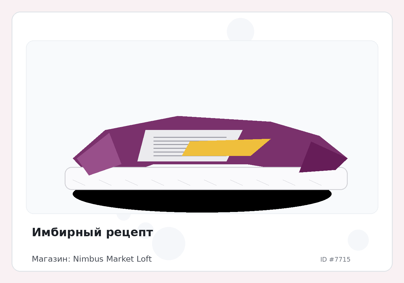 Load Product 20002538