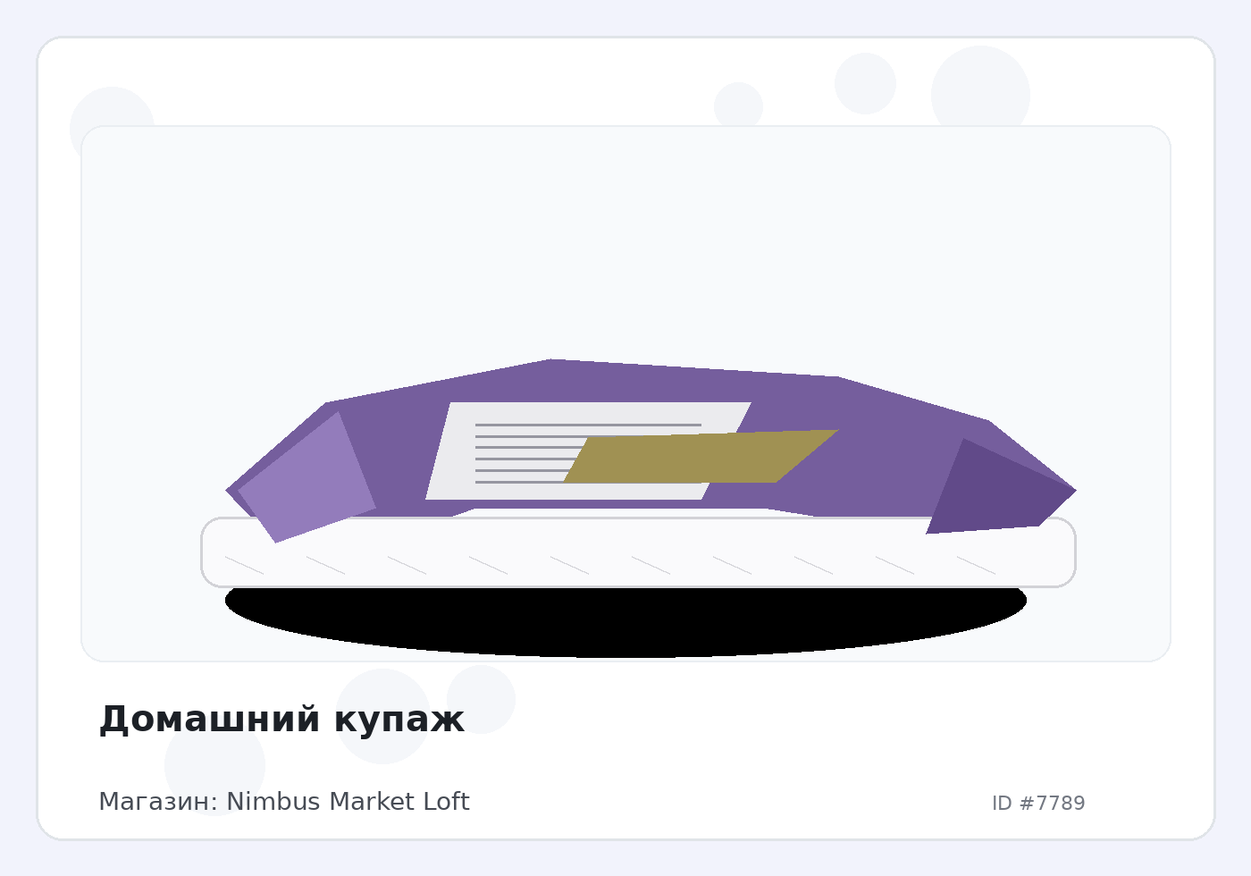 Load Product 20002563