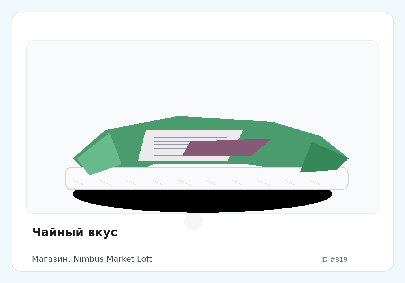 Load Product 20000228