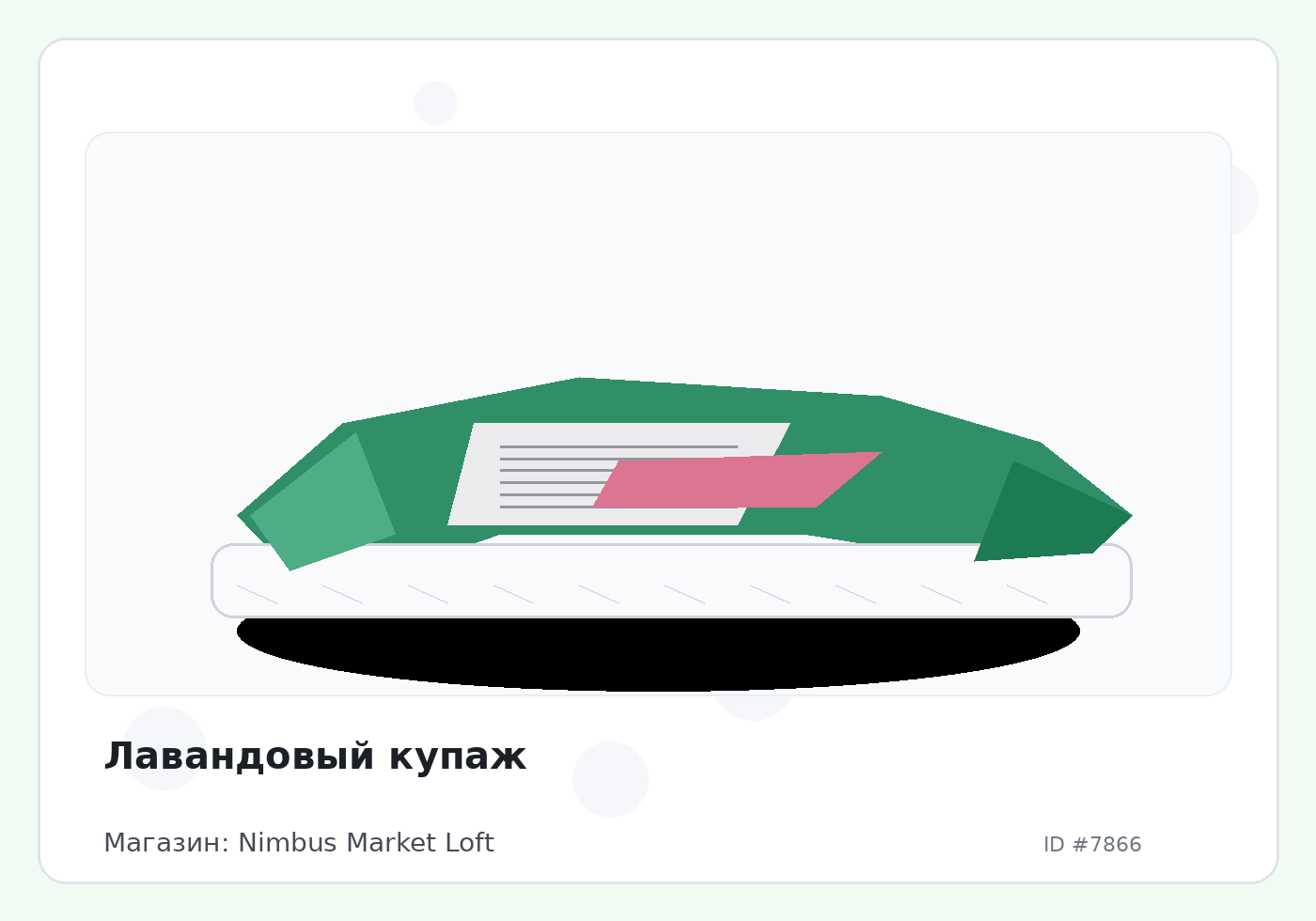 Load Product 20002588