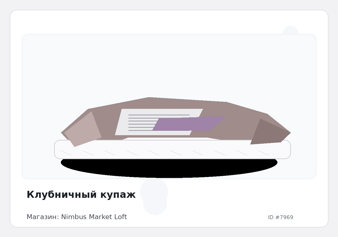 Load Product 20002623