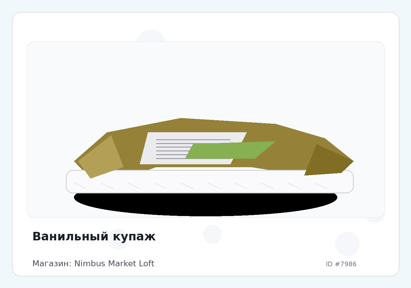 Load Product 20002628