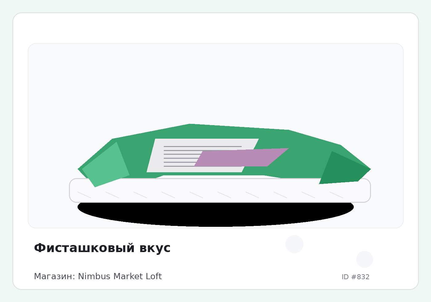 Load Product 20000233