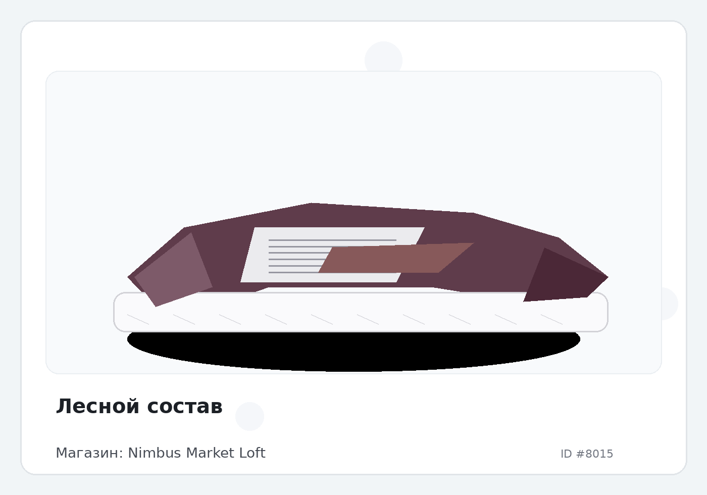 Load Product 20002638