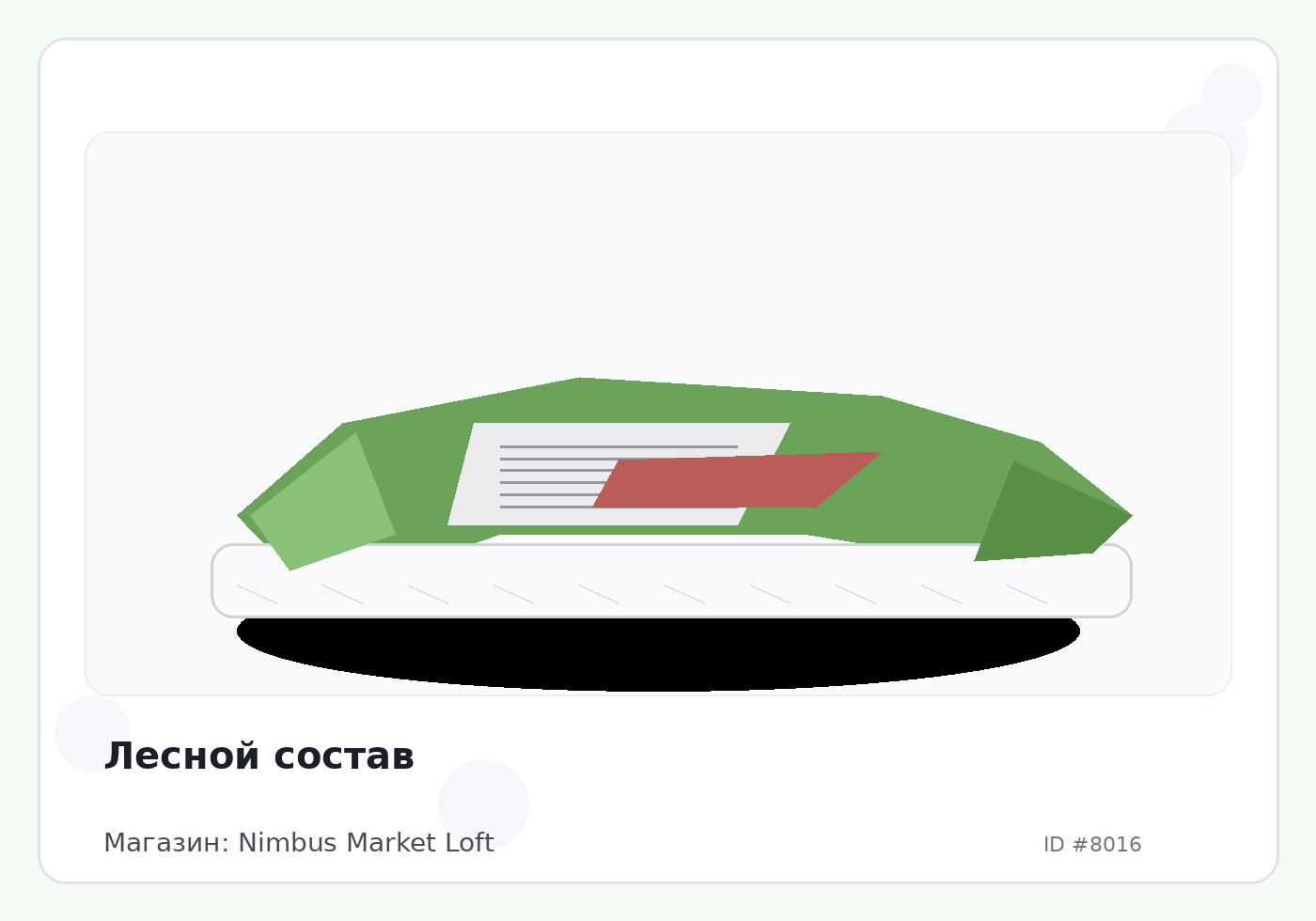 Load Product 20002638