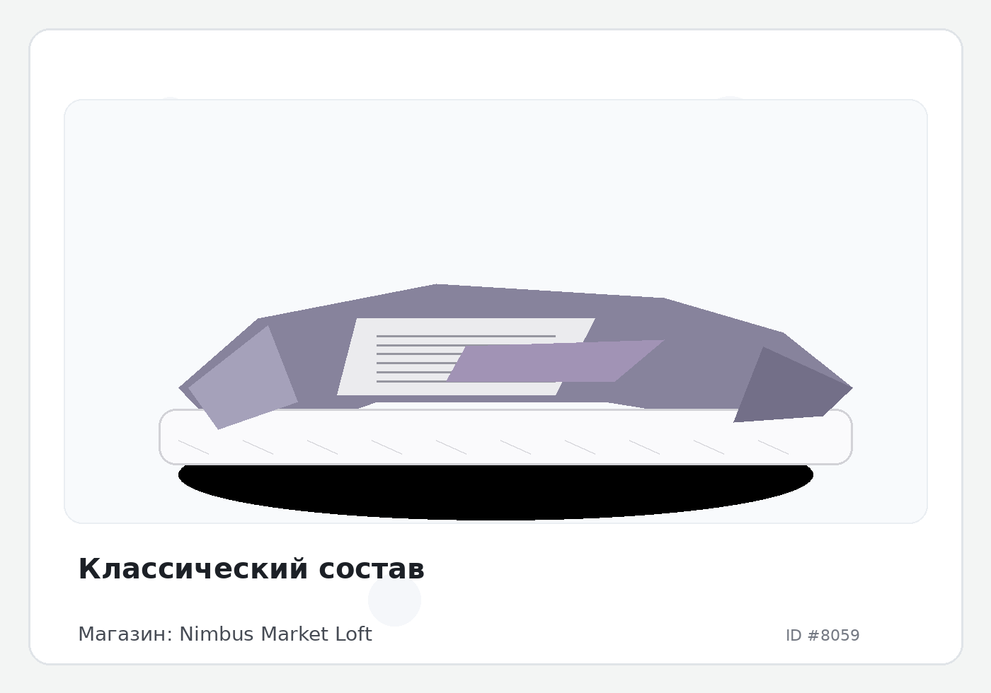 Load Product 20002653