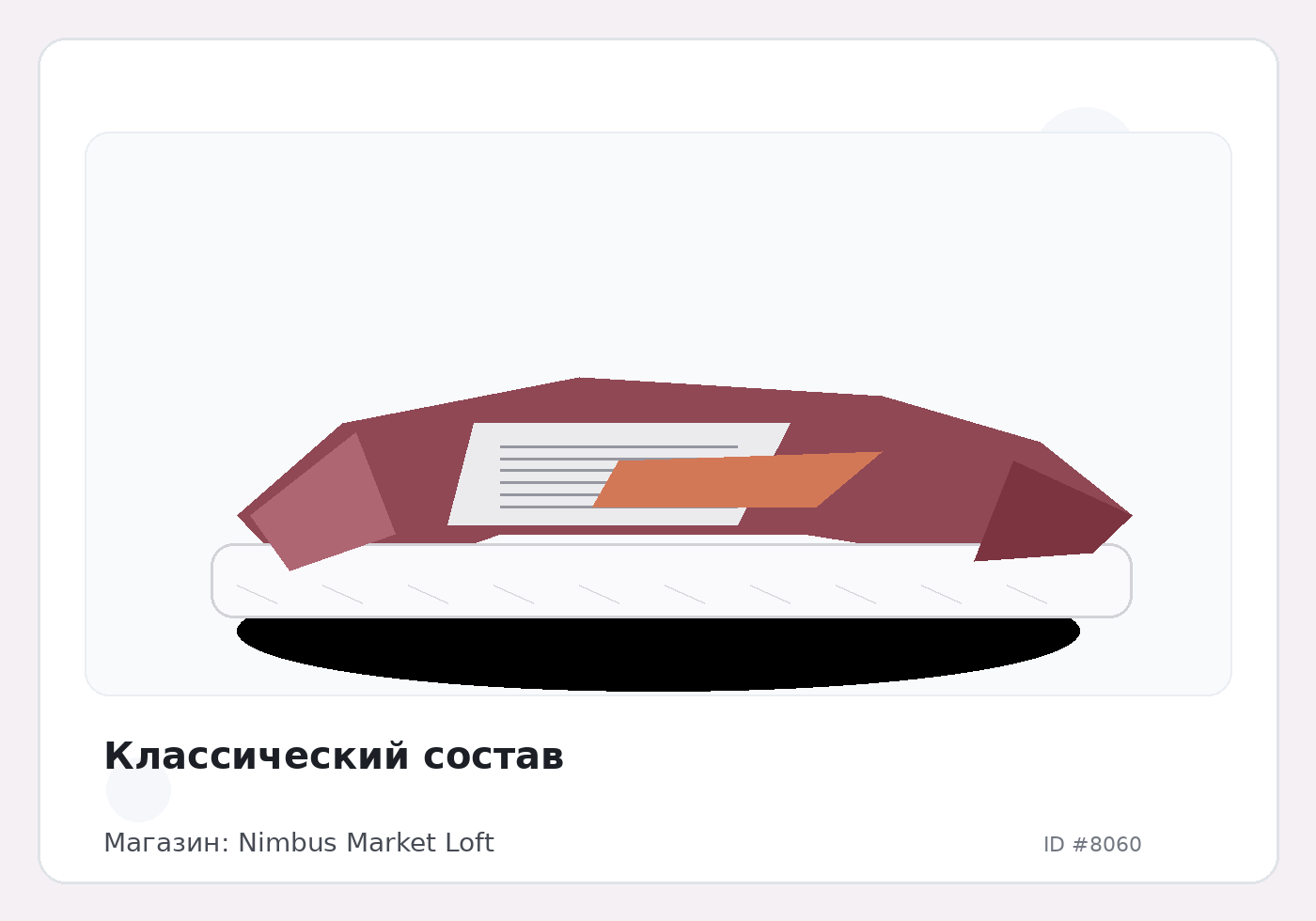 Load Product 20002653