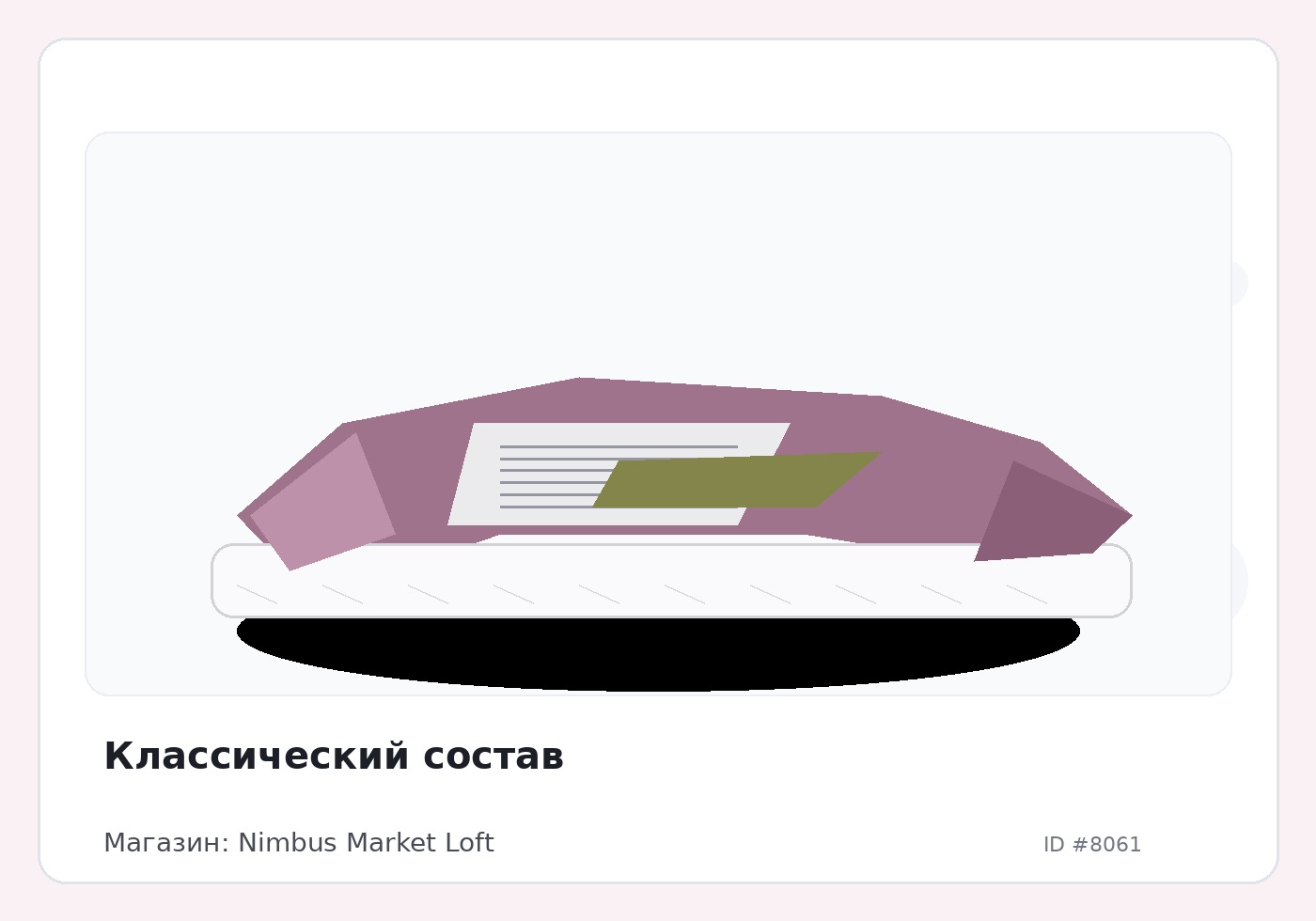 Load Product 20002653