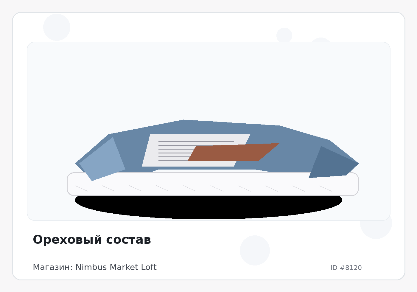 Load Product 20002673