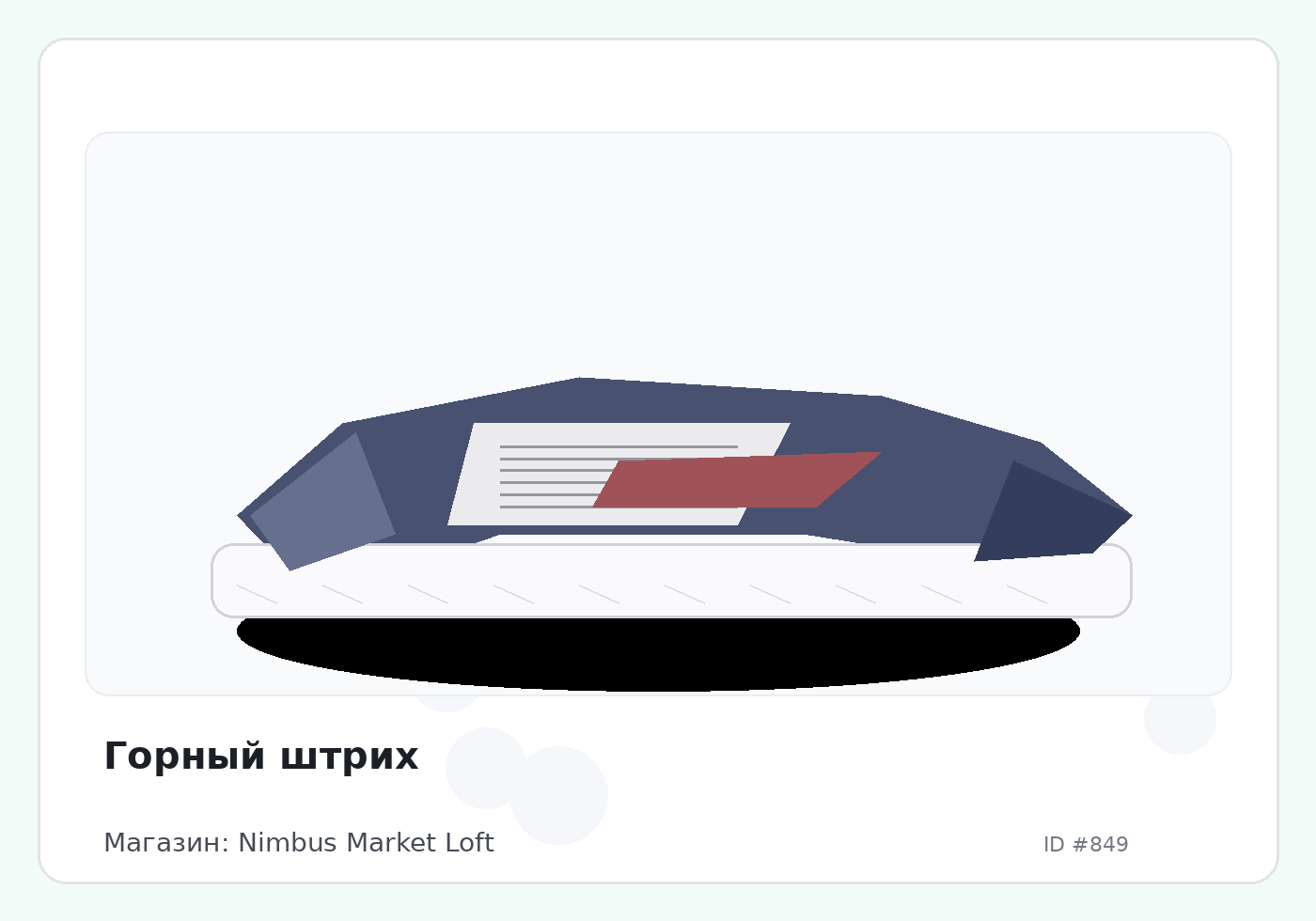 Load Product 20000238