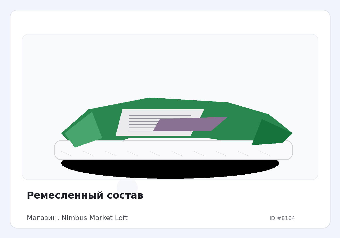 Load Product 20002688