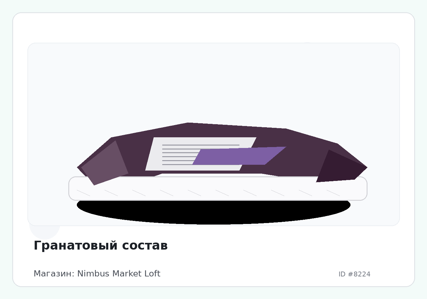 Load Product 20002708