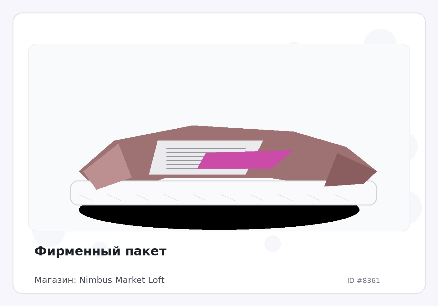 Load Product 20002753