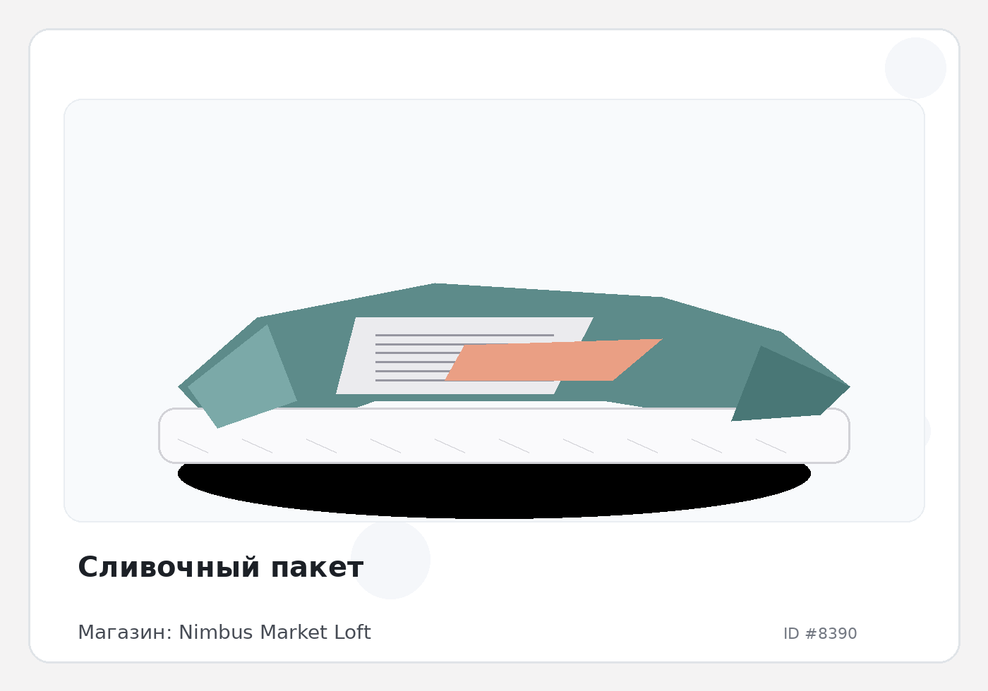 Load Product 20002763