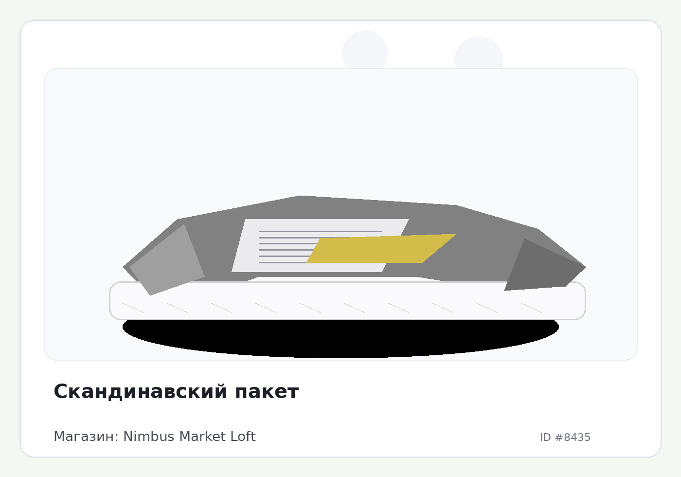 Load Product 20002778