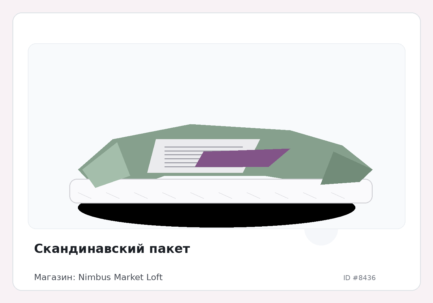 Load Product 20002778