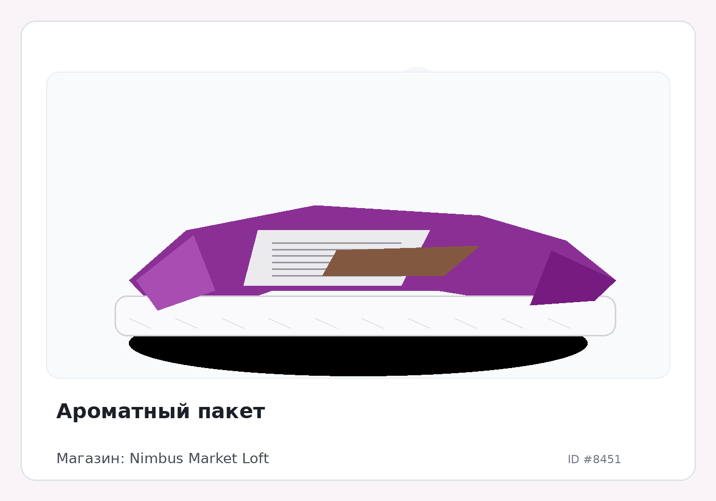 Load Product 20002783