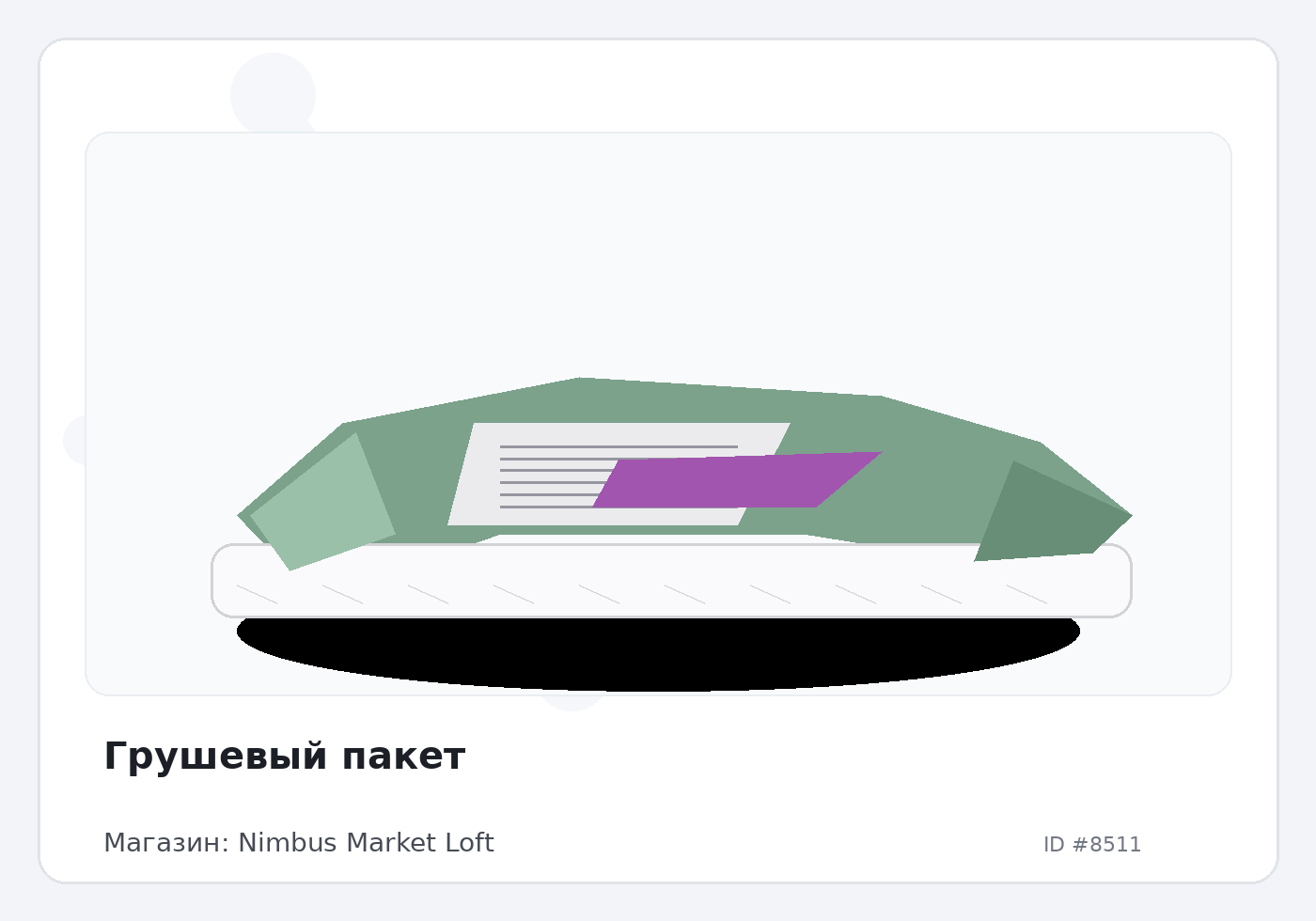 Load Product 20002803