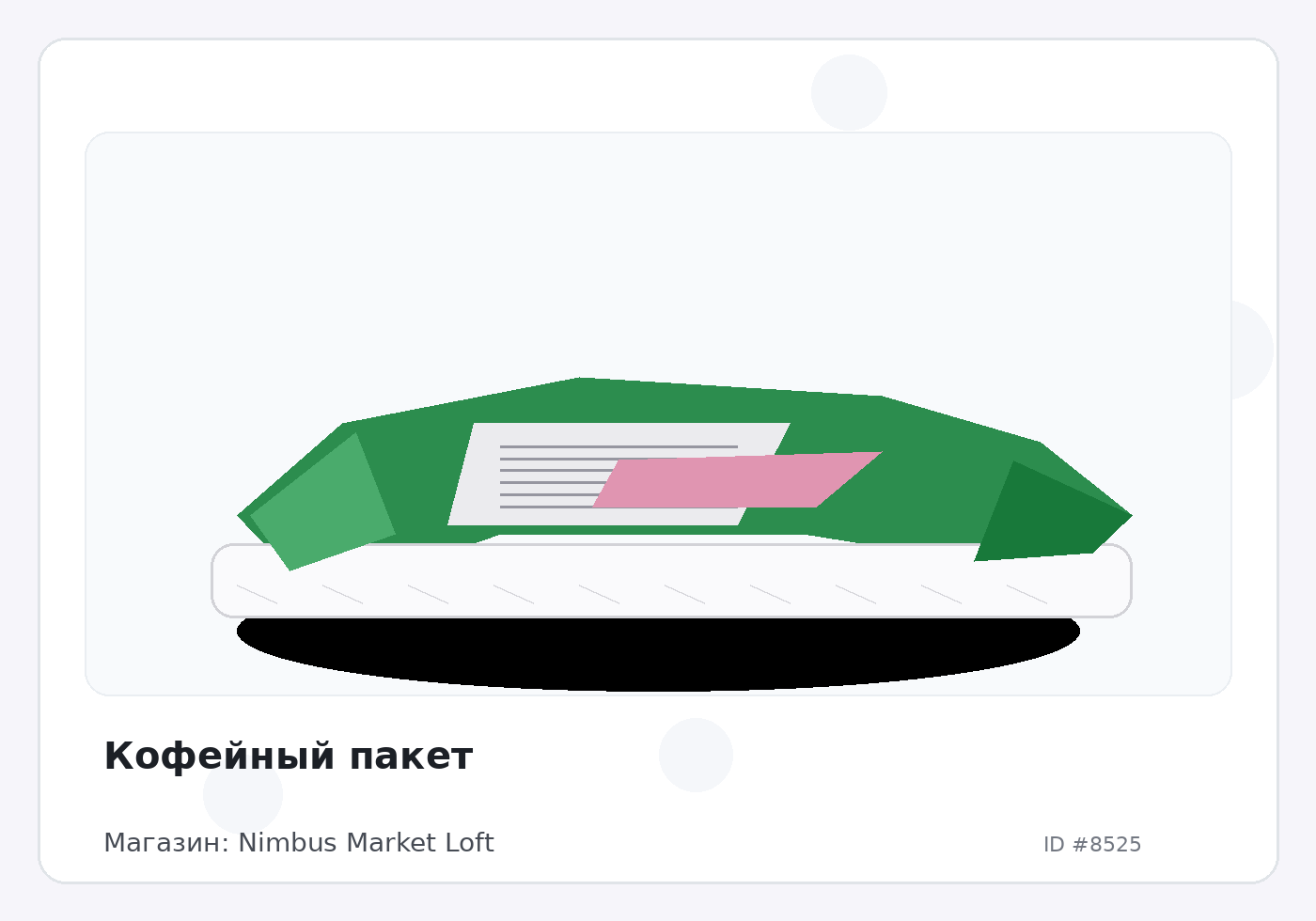 Load Product 20002808