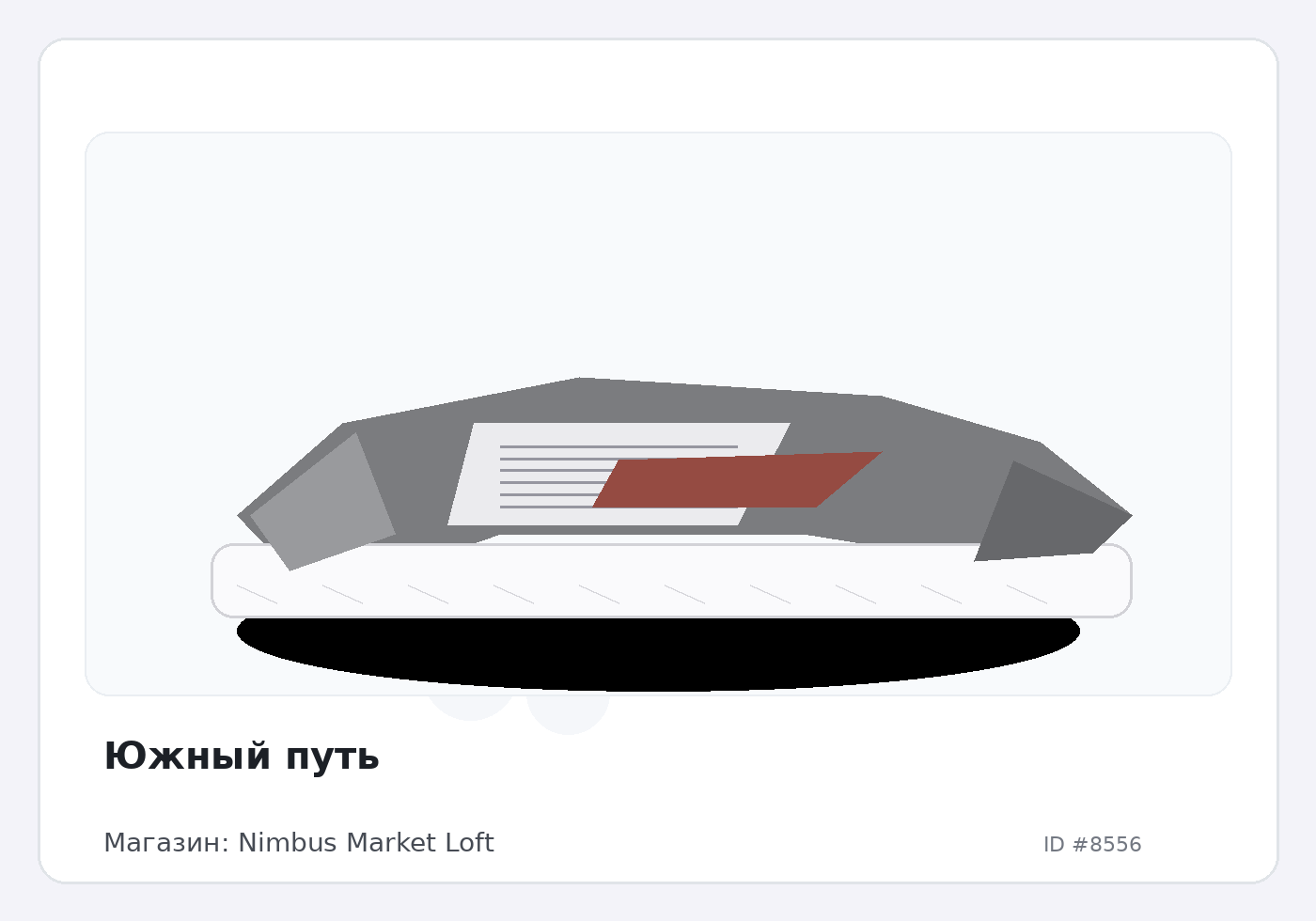 Load Product 20002818