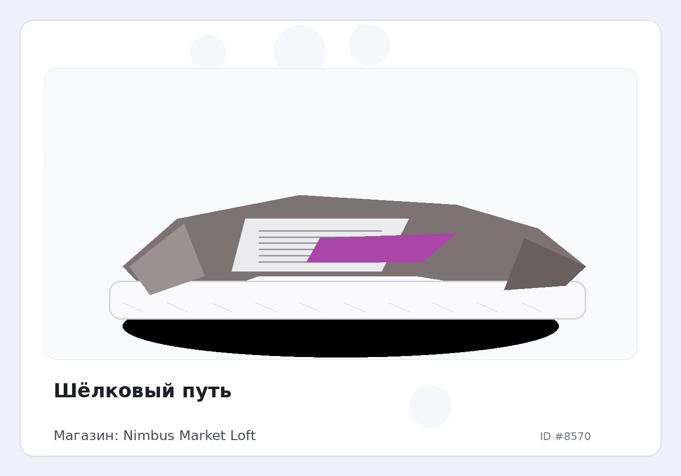 Load Product 20002823