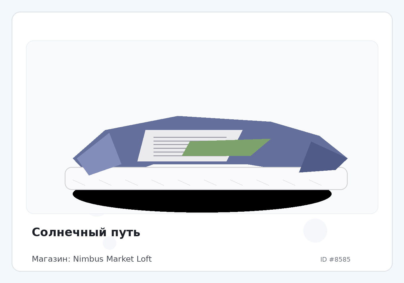 Load Product 20002828