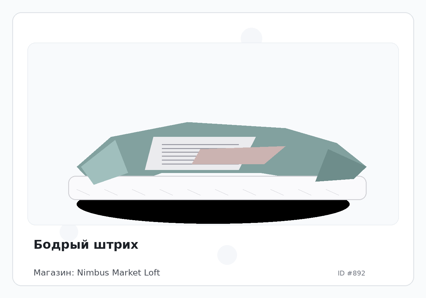 Load Product 20000253