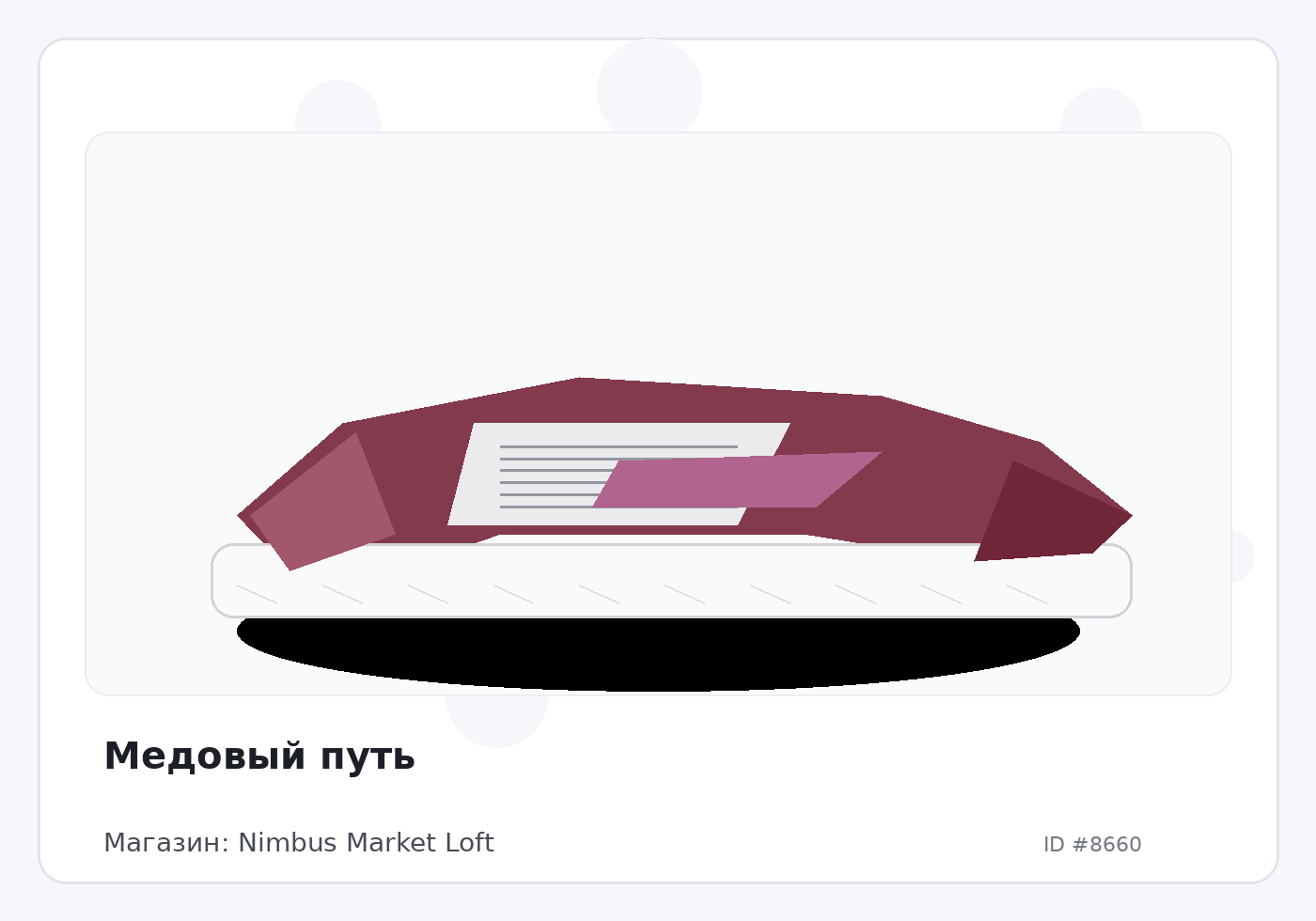 Load Product 20002853