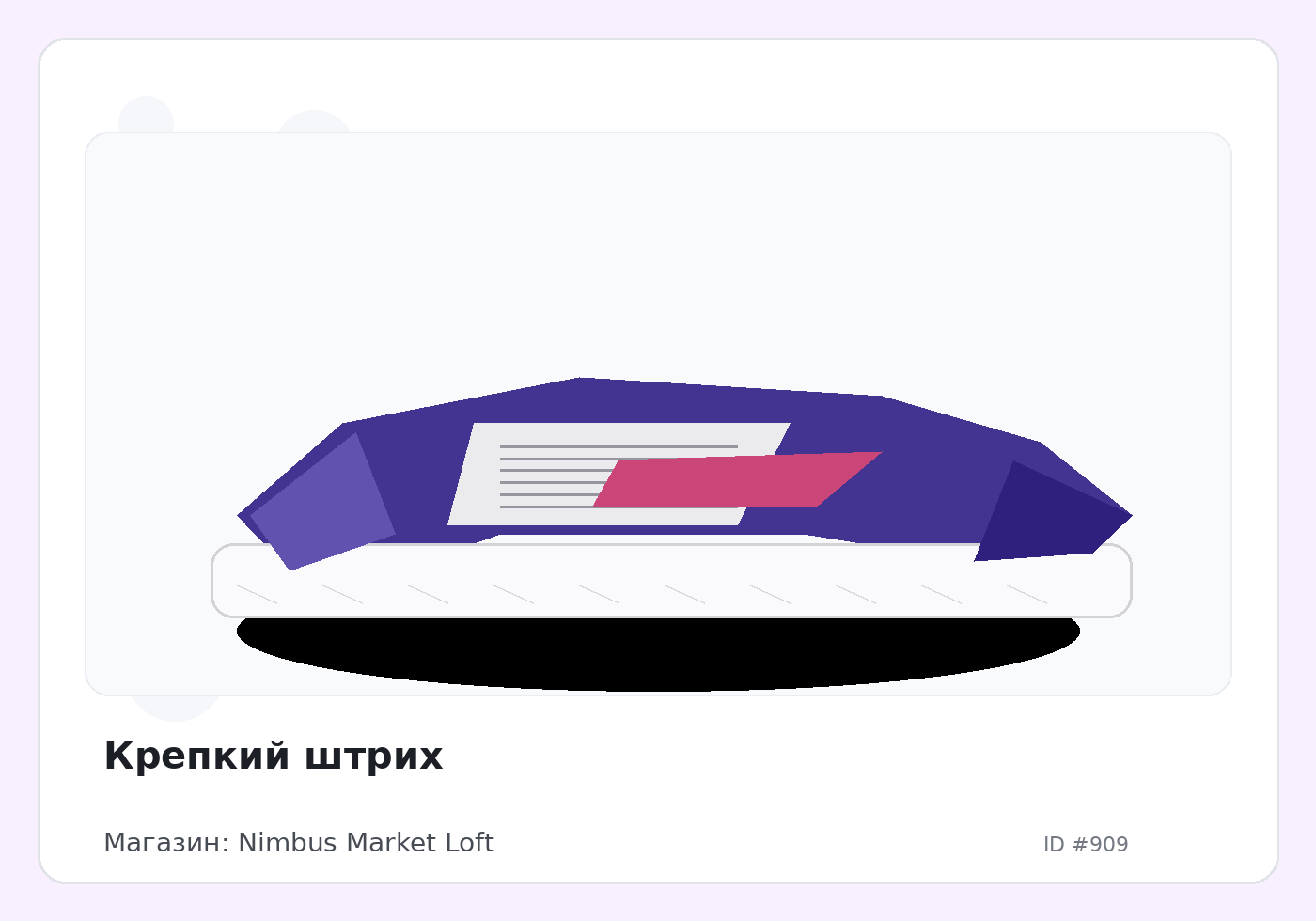 Load Product 20000258