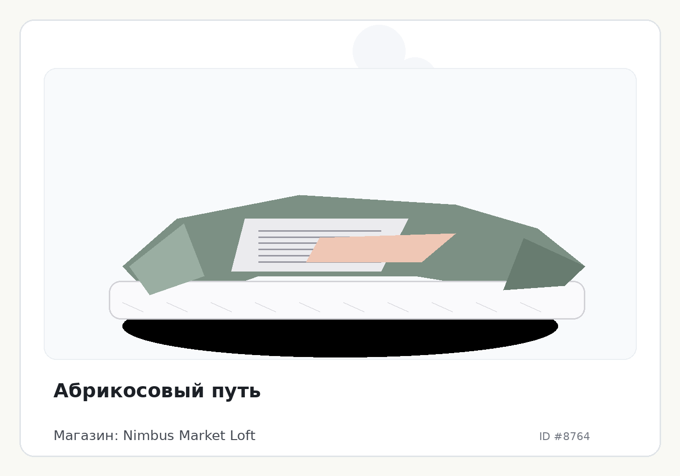 Load Product 20002888