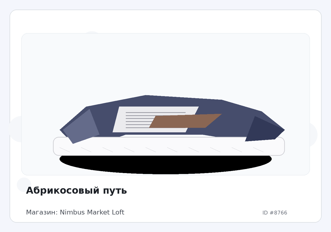 Load Product 20002888