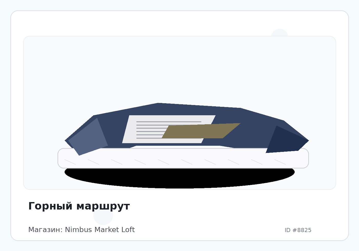 Load Product 20002908