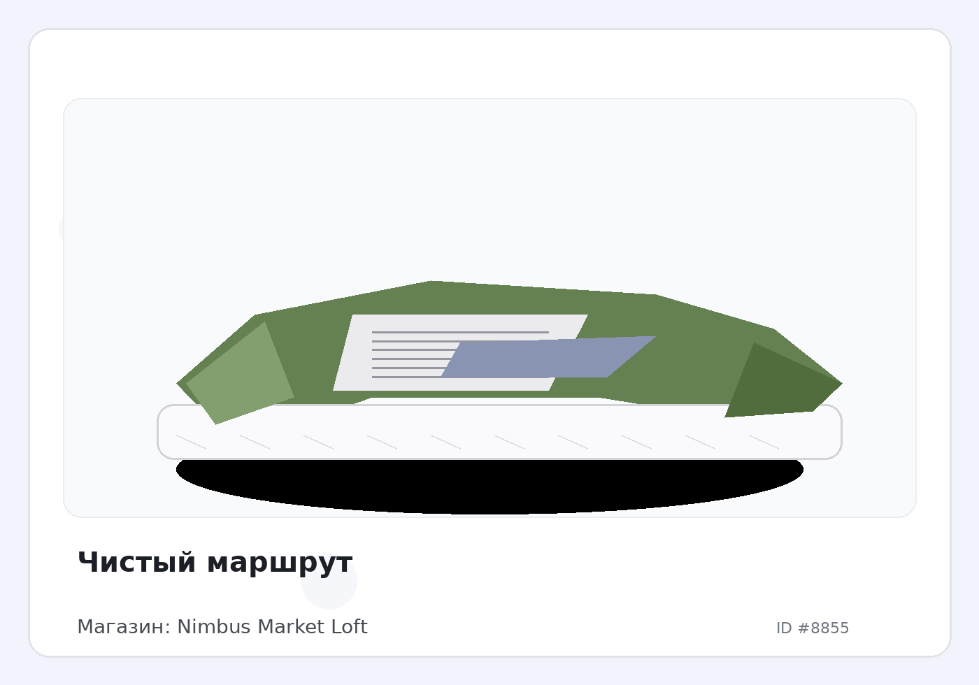 Load Product 20002918