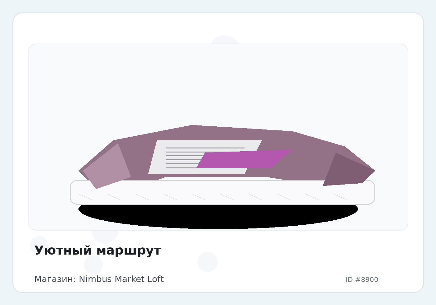 Load Product 20002933