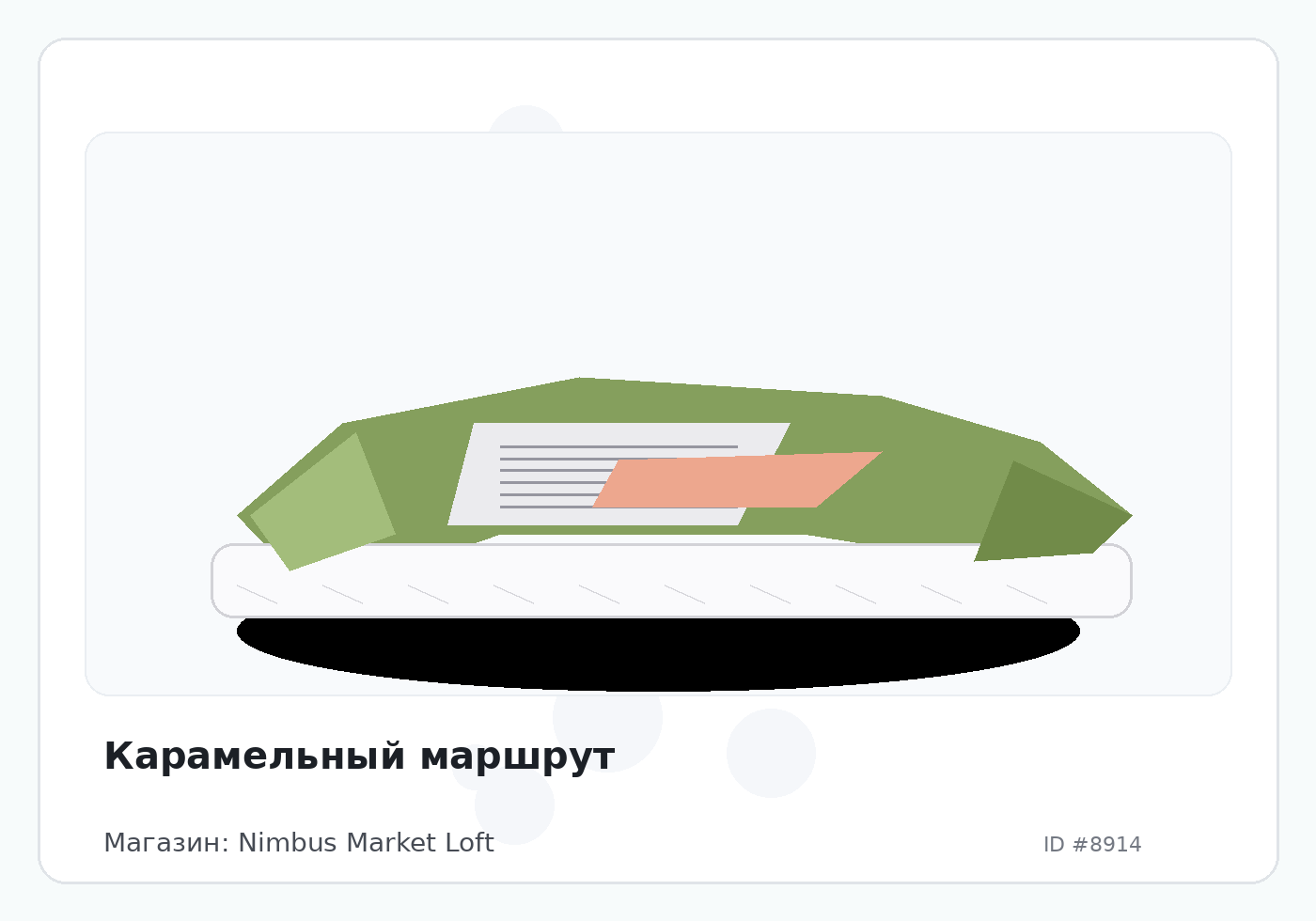 Load Product 20002938