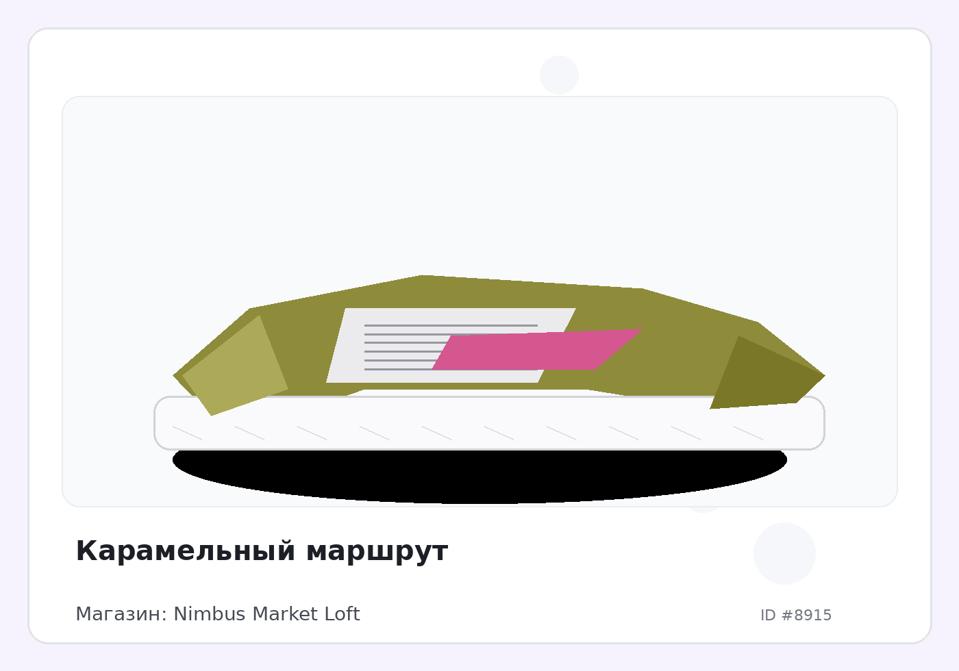 Load Product 20002938